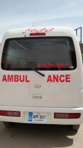 Read more about the article Ambulance Service