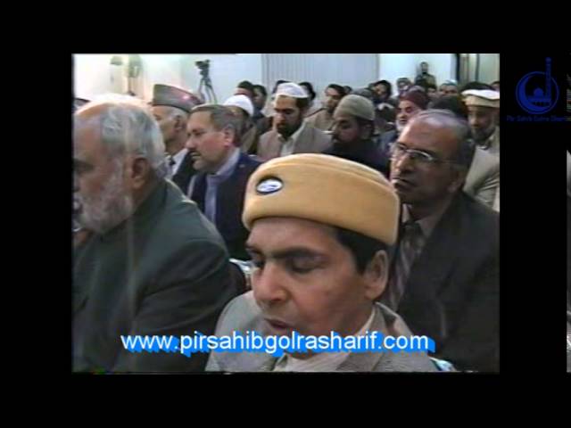Read more about the article Mirza Badil conference   Islamabad Pir Syed Naseeruddin Naseer R A Program 127 Part 1 of 2
