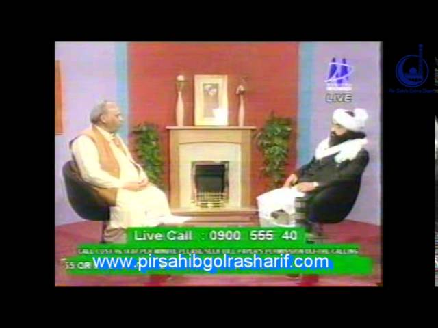 Read more about the article Taleemat  E  Auliya   DM TV Channel   Pir Syed Naseeruddin Naseer R A Program 118 Part 1 of 2